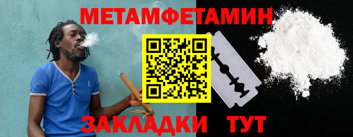 Amphetamine  Вход с VPN  Улан-Удэ  АМФЕТАМИН  Амфетамин Розовый 