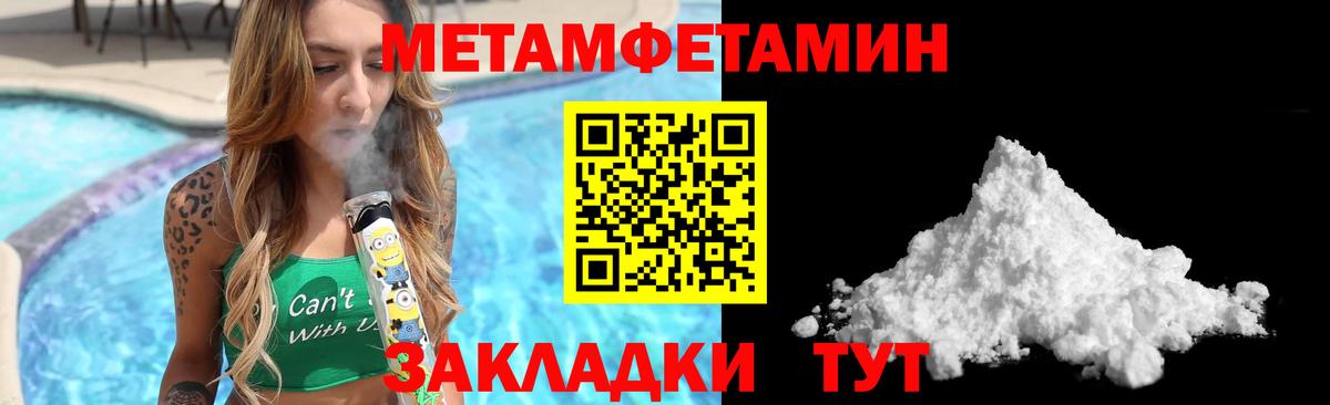 Amphetamine VHQ Улан-Удэ