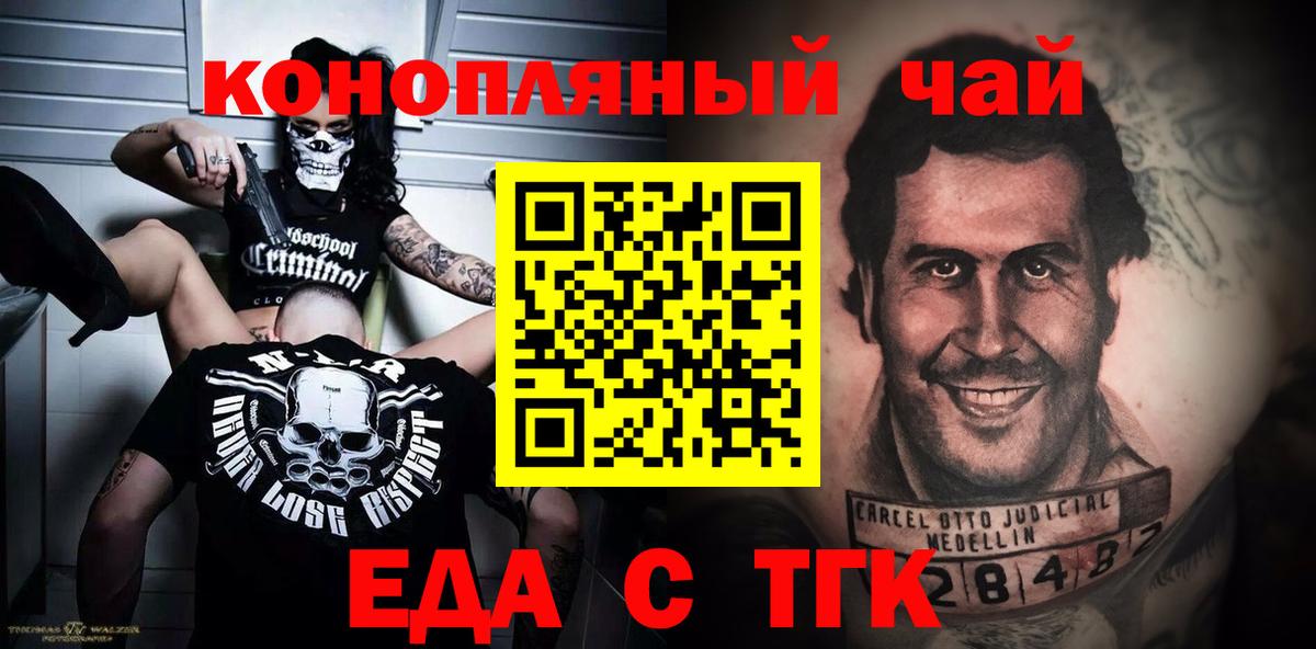 Canna-Cookies марихуана  Вход с VPN  Улан-Удэ 