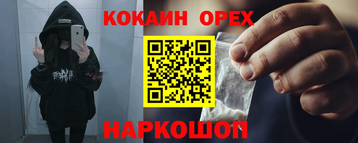 Cocaine Fish Scale  Вход с VPN  Cocaine  Улан-Удэ  Cocaine Fish Scale 