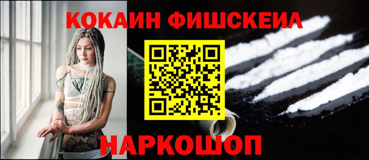 МДМА Улан-Удэ