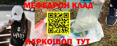 MESCALINE Кулебаки
