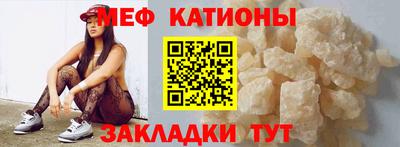 MESCALINE Кулебаки