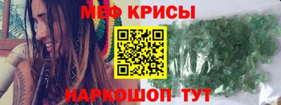 MESCALINE Кулебаки