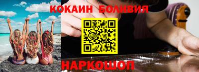 2c-b Кумертау