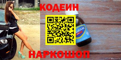 MESCALINE Кулебаки