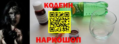 MESCALINE Кулебаки