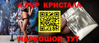 шишки Лесосибирск