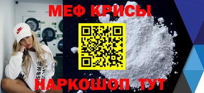 MESCALINE Кулебаки