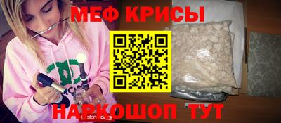 2c-b Кумертау