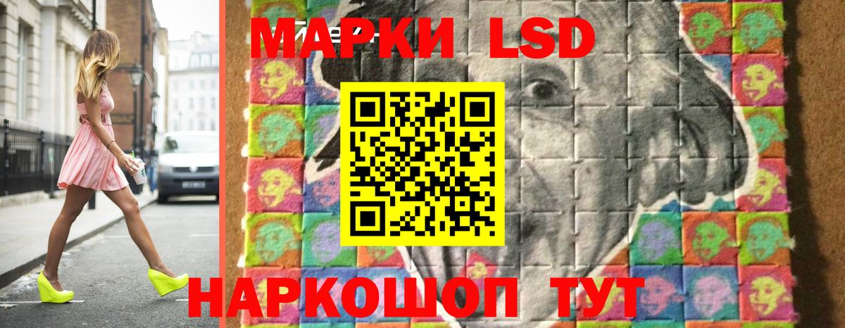 ЛСД экстази кислота  omg маркетплейс  Улан-Удэ  Вход с VPN 