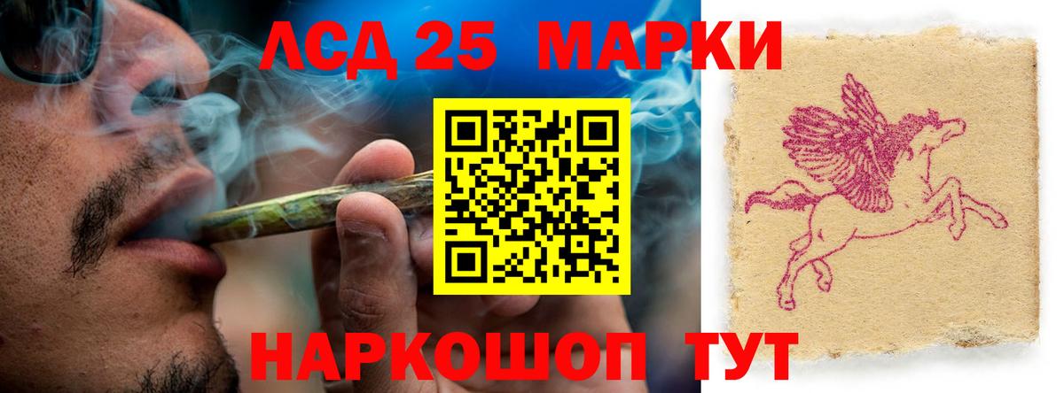 Alpha-PVP СОЛЬ   Улан-Удэ  МАРИХУАНА  Меф   ГАШ  Вход с VPN 