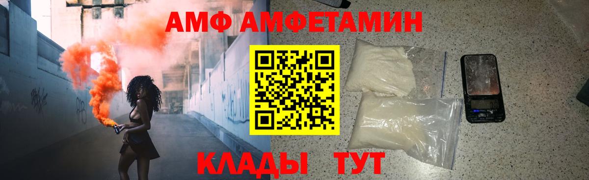 Метамфетамин пудра Улан-Удэ